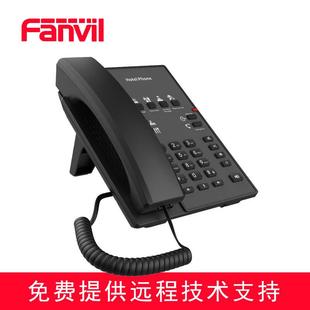 H1/方位IP电话机H系列店壁挂电话酒家庭住宅室内机学校走