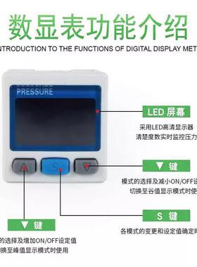 S0MC型力ISEA数显电子压开关表ZSE0AF正负MED度压真空高精气压表