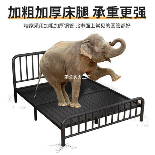 铁床1MGR现代简约经济型1.5米双人.8m儿童铁艺出租屋欧式单人床1