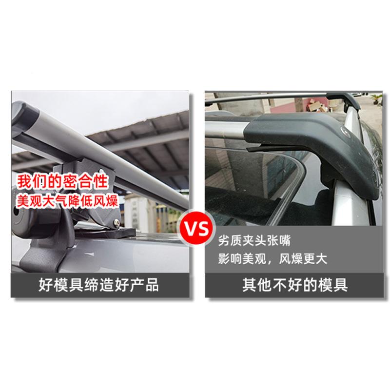 用型汽轿车SUV越野车HG-08车车顶行李架自驾装专备旅行用横杆横通