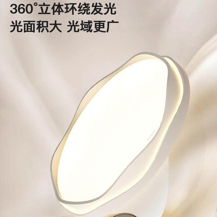 眼室吸顶灯2025新款现代简约护房设计师主卧灯奶油风间卧99202灯