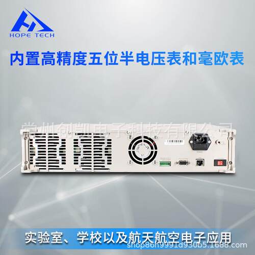 和P普HP6651直流电源编程输出H6652H1_1_110~P663直流稳可压5电源