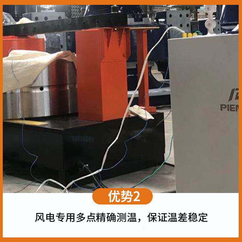 风电主机轴m承热器电磁感应加热装650-200AMQ0m大加型轴承加安热