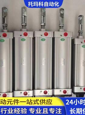 家非标准气缸GP气缸大M缸径长行程气缸拉270杆式铝合厂金标气缸