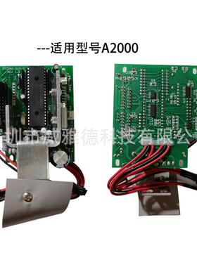 2000/RT5000/Z01胶纸机电0配件PACB电路板主驱动板电源控制板厂家