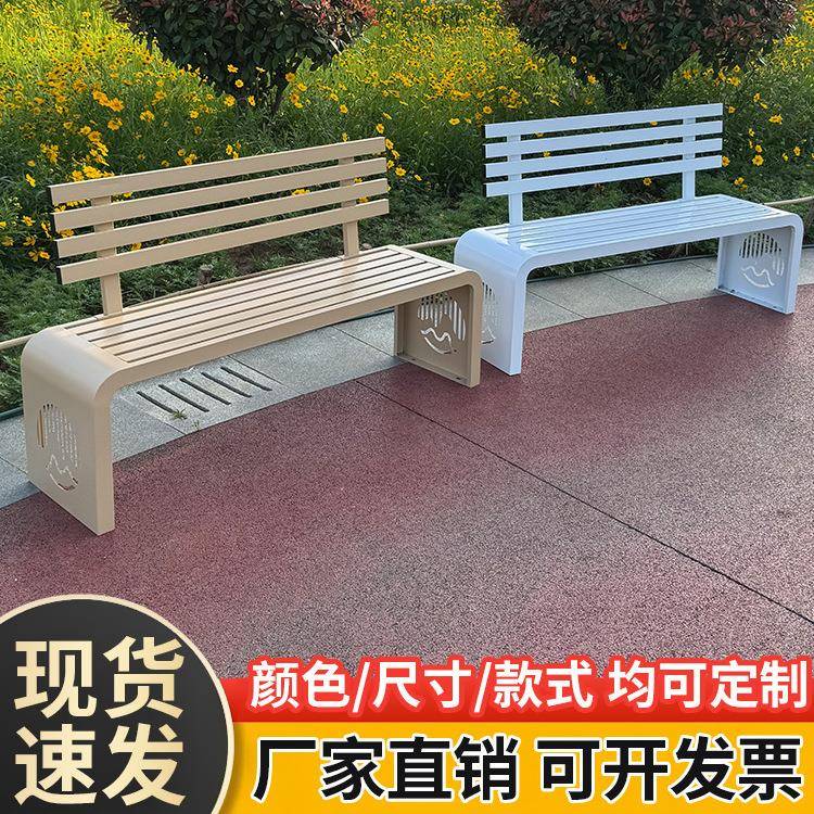 公场园椅户外长椅儿室外彩色公园园林铁椅艺座广小区休息长条凳幼