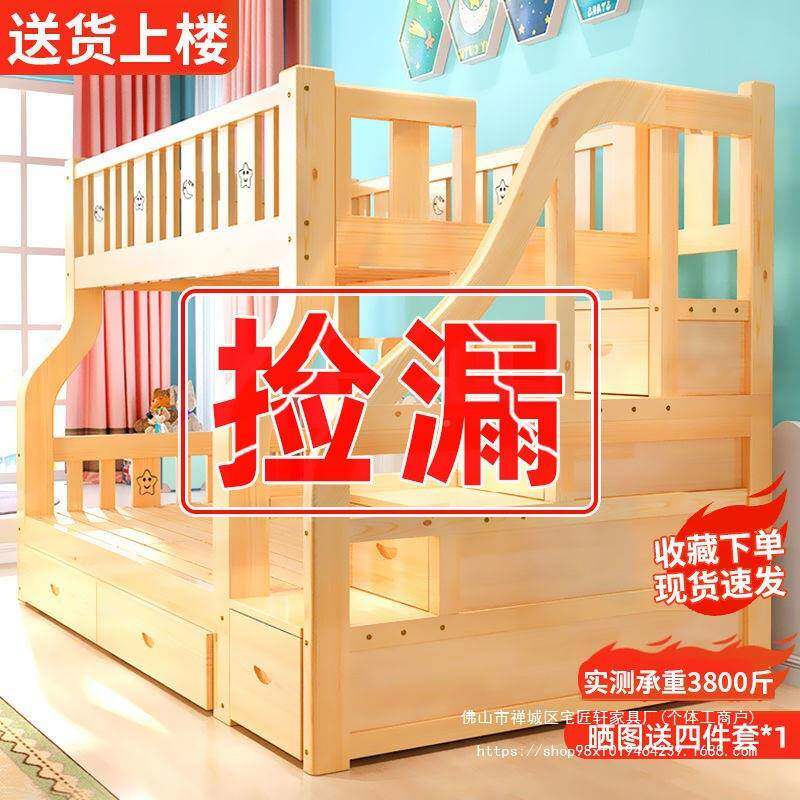 上实木子母床下铺加厚加童高多公功无品牌/能上下床组合床高低床