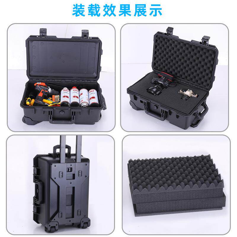 五工具塑料拉杆工具箱密封防防潮箱金PP防震箱耐防护箱水轻122便