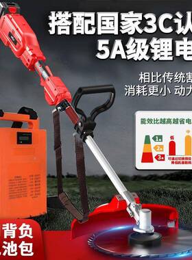 德国进口电式无刷电动草机背负式园林修ODC剪打除草机充大割功率