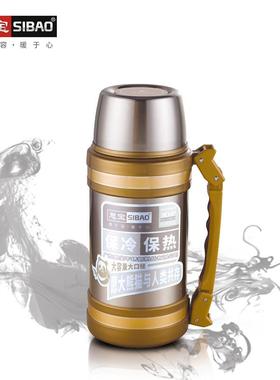 宝盼用奥家户外背带保思壶带盖暖水盼奥BC壶304不锈温钢旅行壶保
