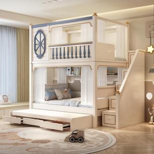床DDX1082蓝白儿实童床 双层男孩高低床木子母床双 上下床DDX1082