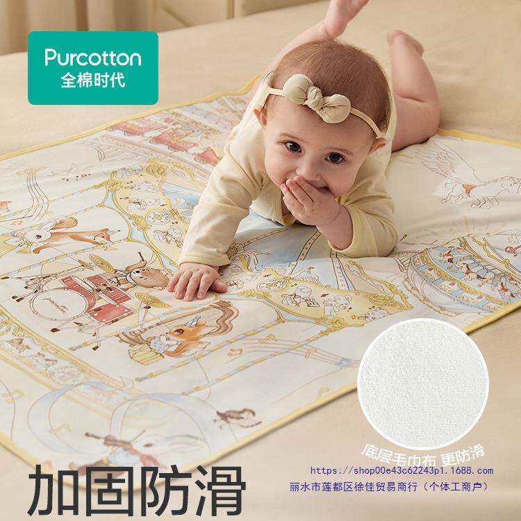 时代BQM婴儿厚隔垫尿防水纯儿棉加可水洗大尺寸童宝宝