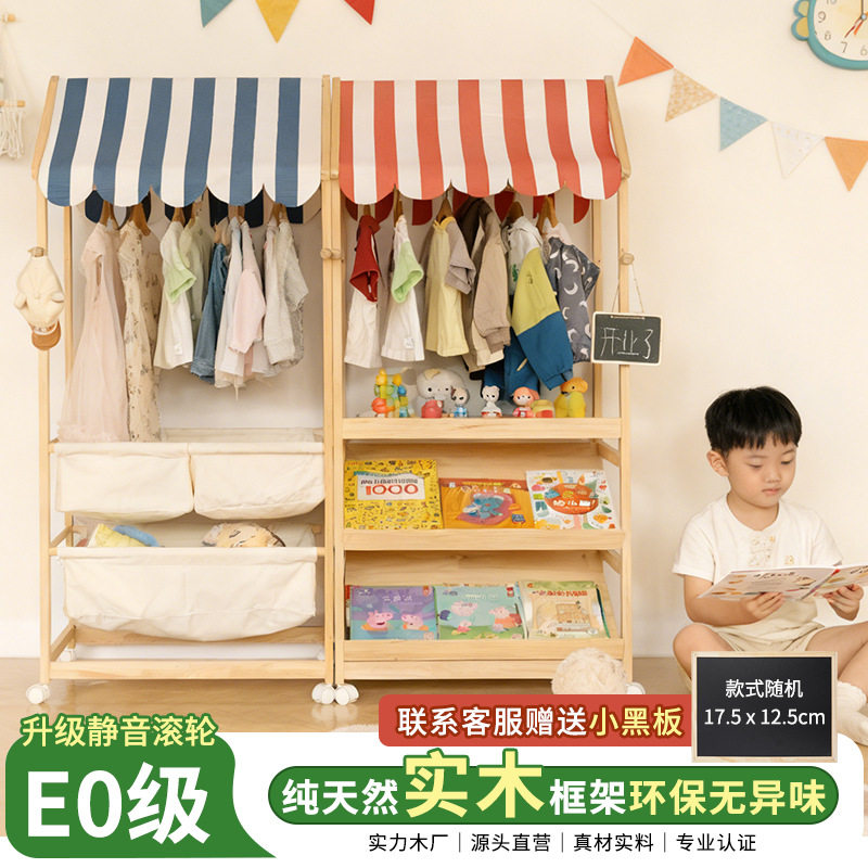 儿童玩具书架二合一收纳架置物高颜值过家家推车小卖铺玩具收纳柜
