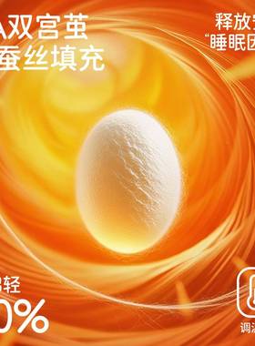 儿被Jyp17412子蚕冬丝被秋婴恒温纯棉a类被儿桑童幼儿园四季通用