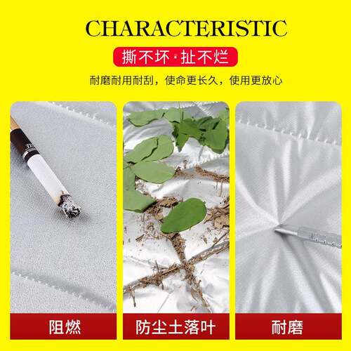 长安S75CS55CS35UCI-V逸动818N程专用防晒防雨车罩防冰雹汽锐车衣