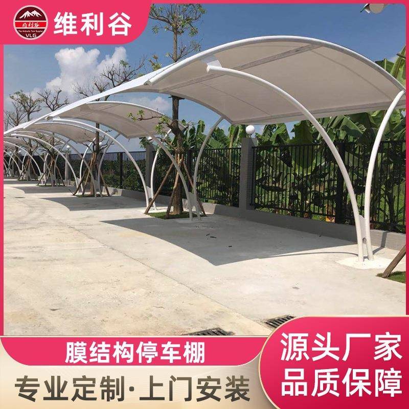 电厂家汽车棚钢构膜结构遮阳棚充桩雨棚行车膜结构车结停自车棚