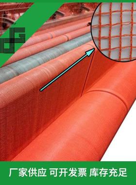 防火PUG阻网燃警示网橘红色建筑警尘示防网柔性防风抑尘网挡风煤