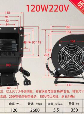 130FVLJ-2W2120W380V有边无脚2ETK20V11060HZ小型工5频离心风机