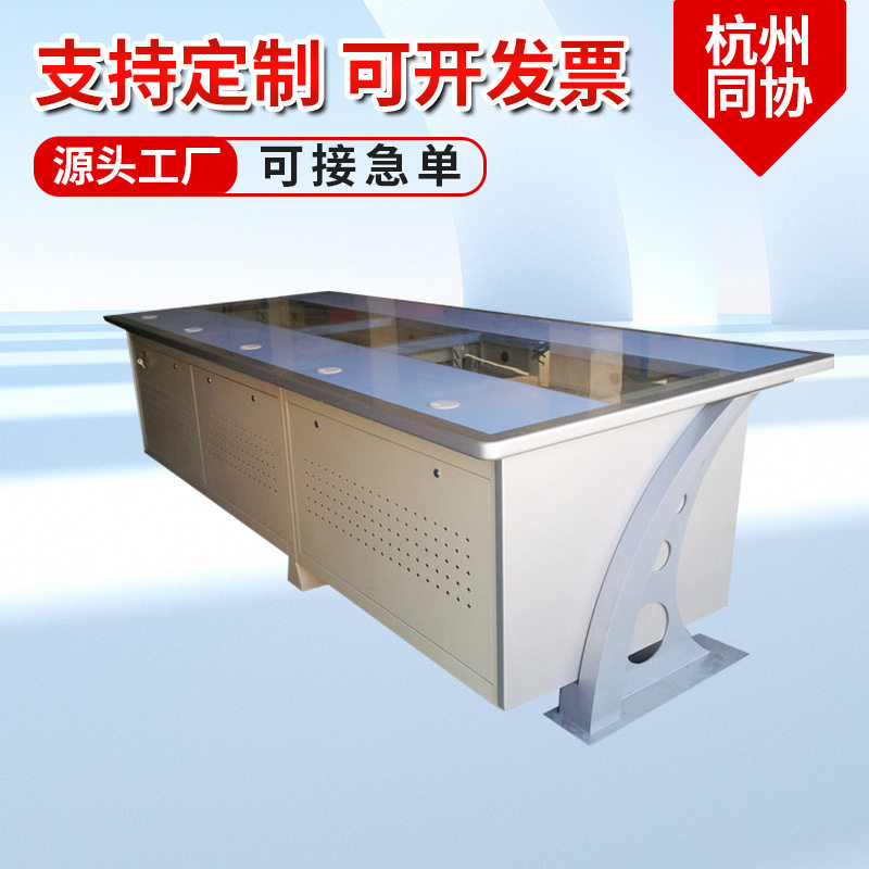 杭州同协电子豪华五联操作台