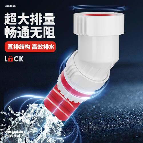 墙防臭下密水管厨房排水排管90度45道度下21226M水防返臭封塞