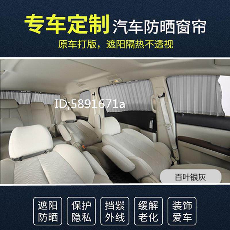 五菱宏光汽S车遮阳帘新宏光宏光轨S1S3380精V品双道窗帘热卖包邮