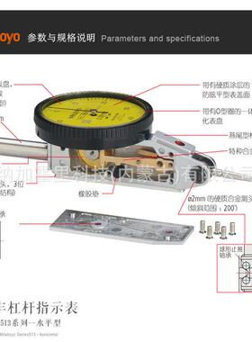 MIUTYO三丰深度表T高度计547-2O11A5430-79B-97810