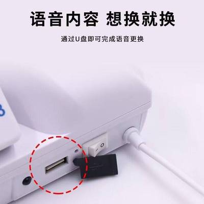 太阳能防水工地森林防火安全语音播放器红外人体感应语音提示器