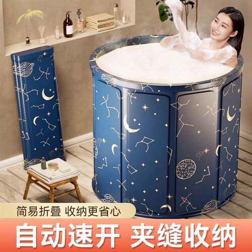 泡澡大桶人折童叠泡411浴桶家用儿洗澡宝宝坐桶浴盆浴缸全身浴桶