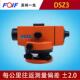 苏一光DSZ3自州仪动安DSZ3平水准仪高全站水平仪24倍精度测绘仪器