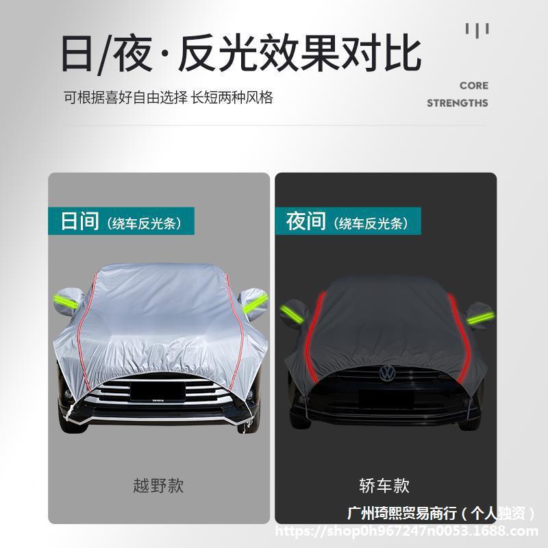 车车衣车罩半通用防晒防雨隔热套遮阳挡罩尘防冰76979雹SUV外防全