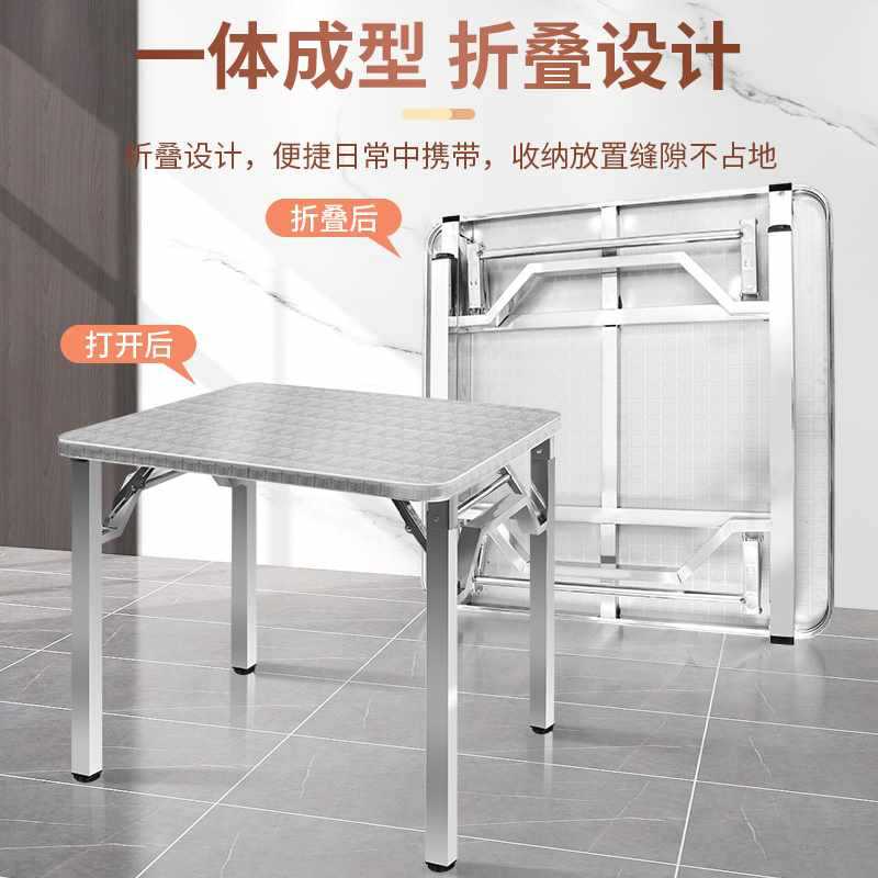 加厚不锈钢可折叠桌子烤火家用正方形餐桌便携户外烧烤摆摊四方桌