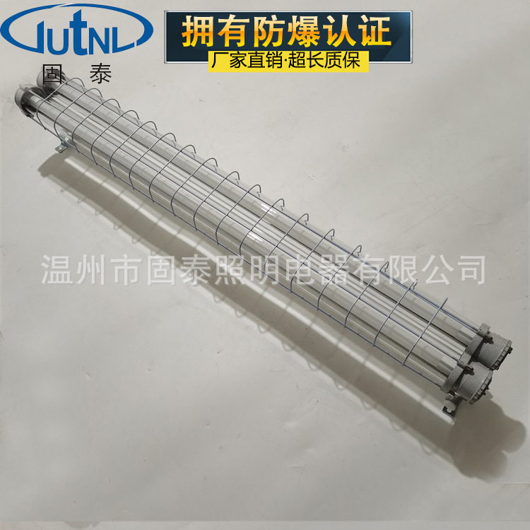 BPY-2*18W/2*30LED防爆荧光灯