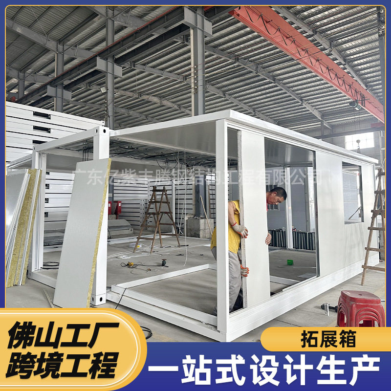 可拆卸集装箱活动板房钢构配件