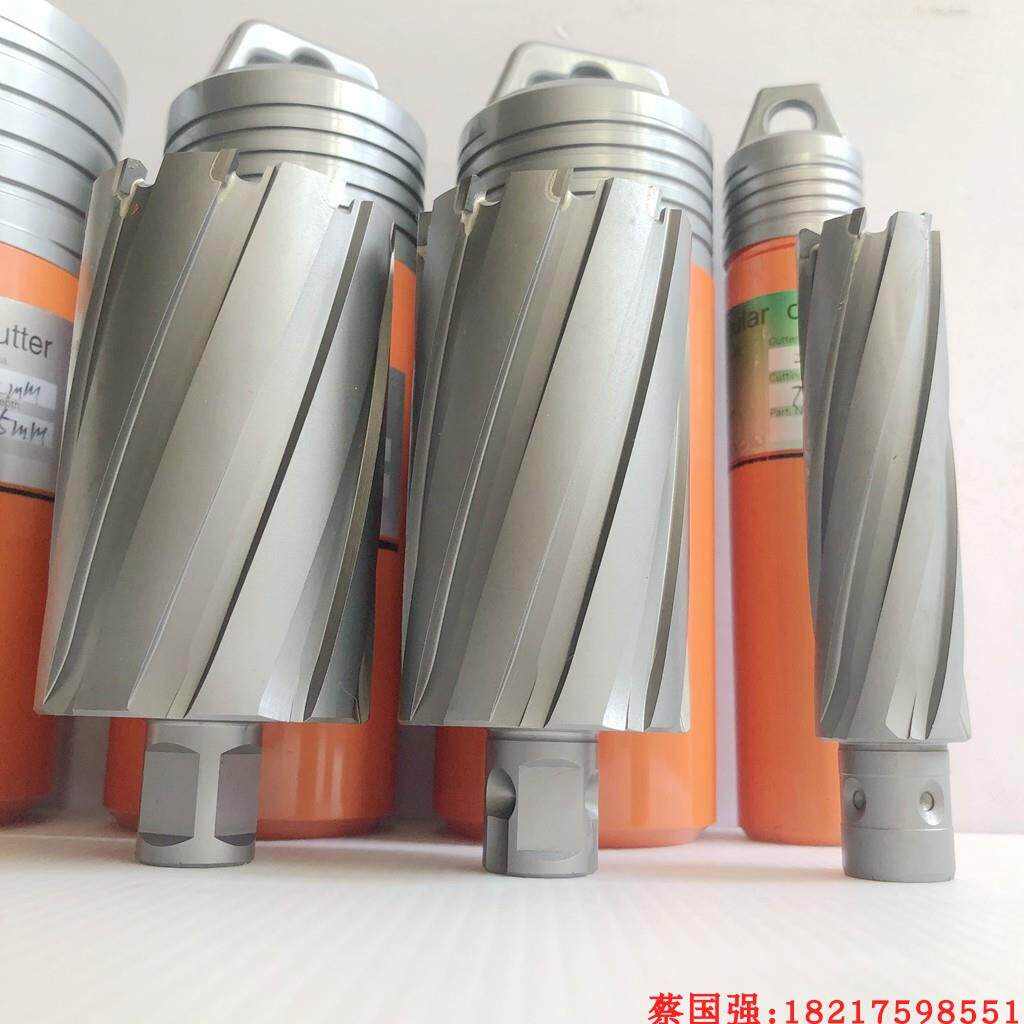合金空心钻头磁力钻磁性座钻磁钻孔取芯套打眼钢板钻开孔器75PLO