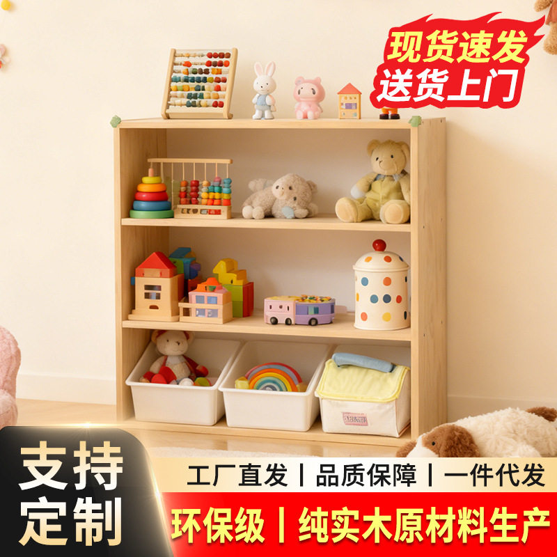 玩具收纳柜实木宝宝玩具收纳架汽车展示置物柜子蒙氏儿童房收纳柜