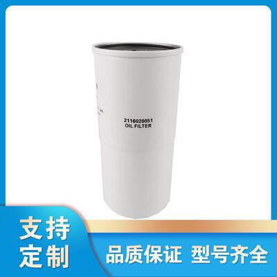 4243797螺杆式DNB空压机8机油滤过器滤油过滤器油滤芯