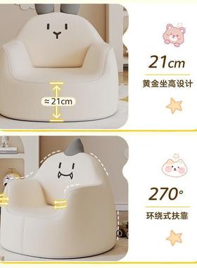 婴儿沙发小孩学习29946卡童通小发幼儿宝宝学坐凳幼儿沙园可爱婴