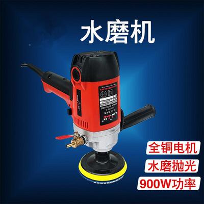 迈奇磨机注水光机式水石材岗岩抛打磨大理石抛41100光电花动工具