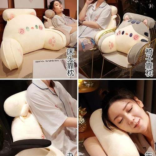 床头靠背包生大靠垫床上软看书腰靠护垫靠枕抱枕可100529拆洗宿舍