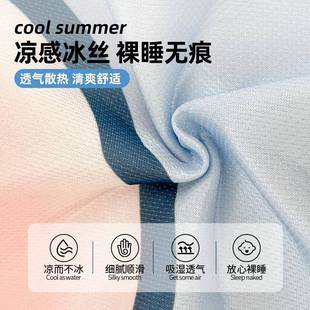 吉伊折款哇chiikaEPIwa夏季卡通床卡笠冰丝席宿舍卧室三件套可叠