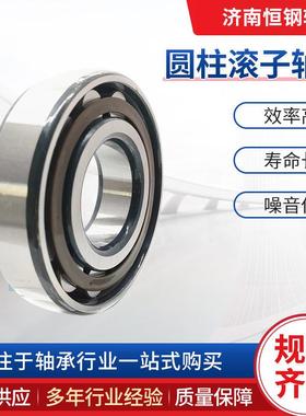 厂家供圆柱滚子轴承UN3188M直8303278HNDOF118MNU83192M