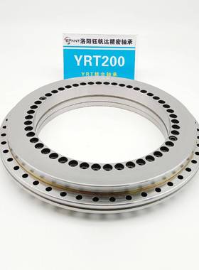 洛阳YRT转台轴承数控分度机床轴承厂家YRT200YYR无品牌/T2盘60R32