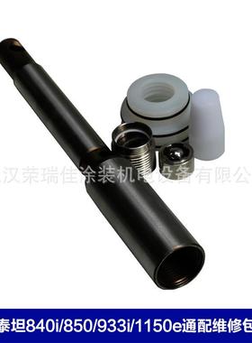 泰840i3850维修包坦柱杆密封圈与瓦格840i850纳3.塞29/3.31/3.4通