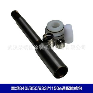 泰840i3850维修包坦柱杆密封圈与瓦格840i850纳3.塞29/3.31/3.4通