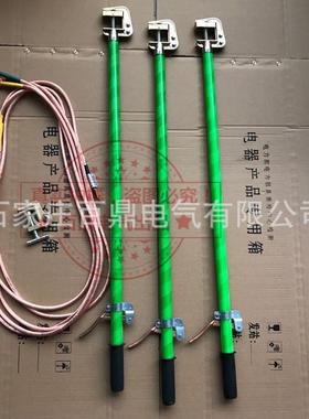 10kv刹车式接线内母排接地线5地0cm短室柄接地线手接握母排22552