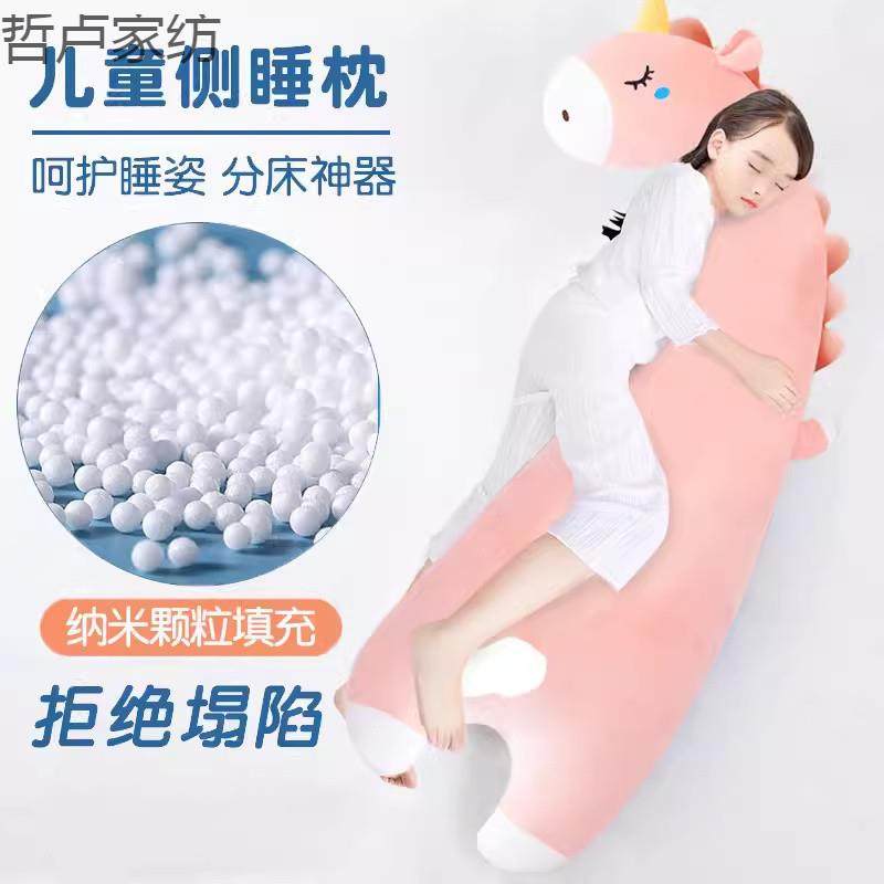 妇腿睡觉夹长条颗粒抱枕睡抱觉长条xGeGeJ8x抱枕睡可拆洗觉大人超