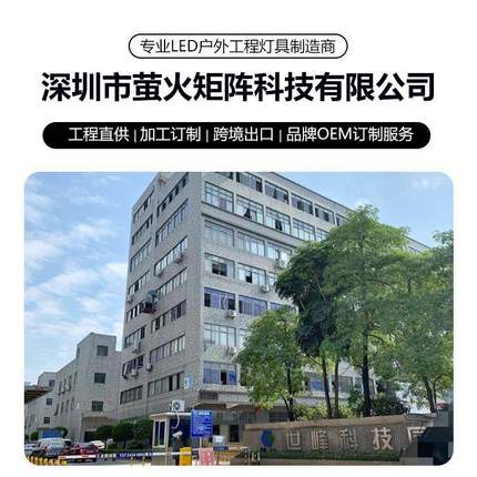 美式led感1墙灯60w北美大功率防潮壁灯80w0FRWL0020w雷达应灯壁具