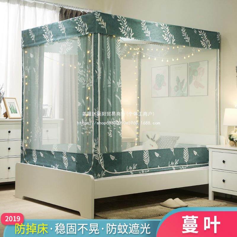 家用蚊链帐床帘体一式拉蒙古包遮光1布.8床防尘顶全cp#79420封闭1