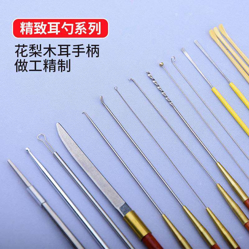 采耳高工TM-65787具专业档技师用的全套洗眼睛套工具花梨木掏耳朵