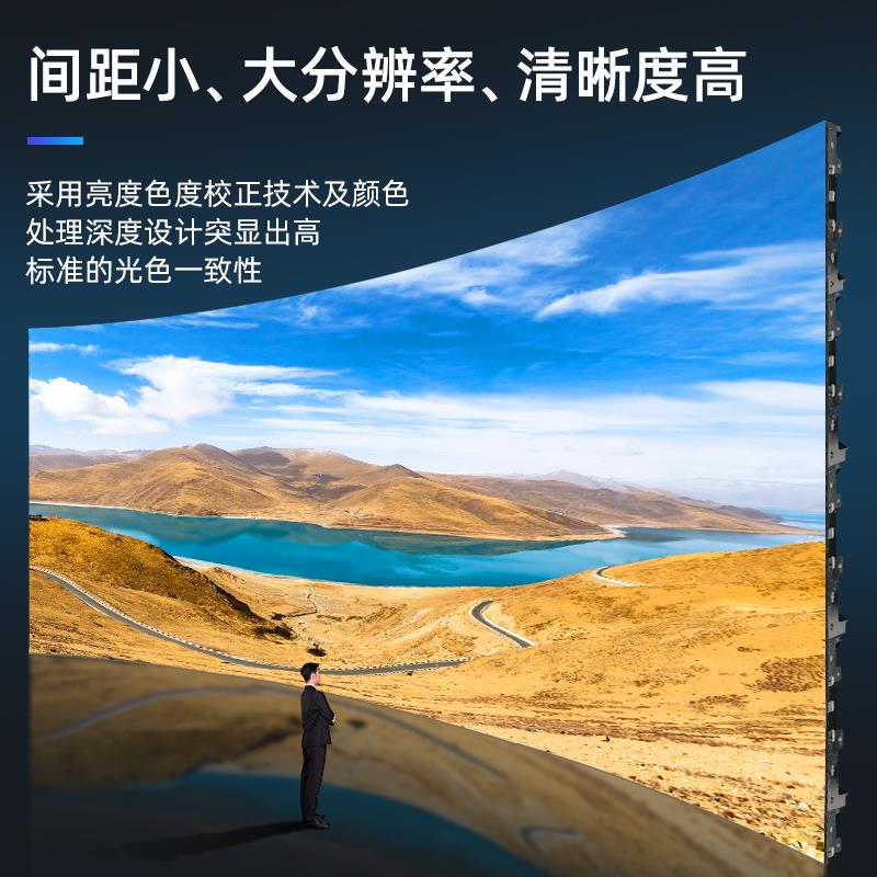 吧全led显示室内外彩酒舞屏台会议室广告大屏幕p2P1.86p3p4p5